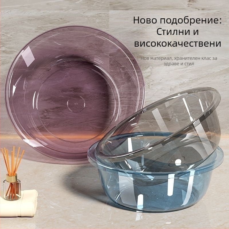 Прозрачен голям пластмасов корито за дома – многофункционално корито за миене на лице, крака, пране и кухня, удебелен дизайн
