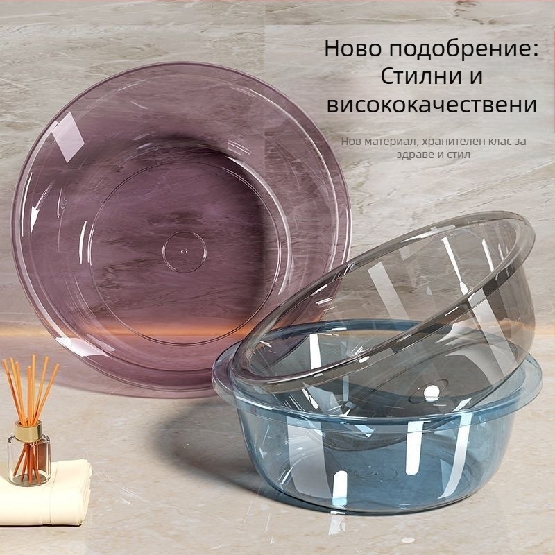 Прозрачен голям пластмасов корито за дома – многофункционално корито за миене на лице, крака, пране и кухня, удебелен дизайн