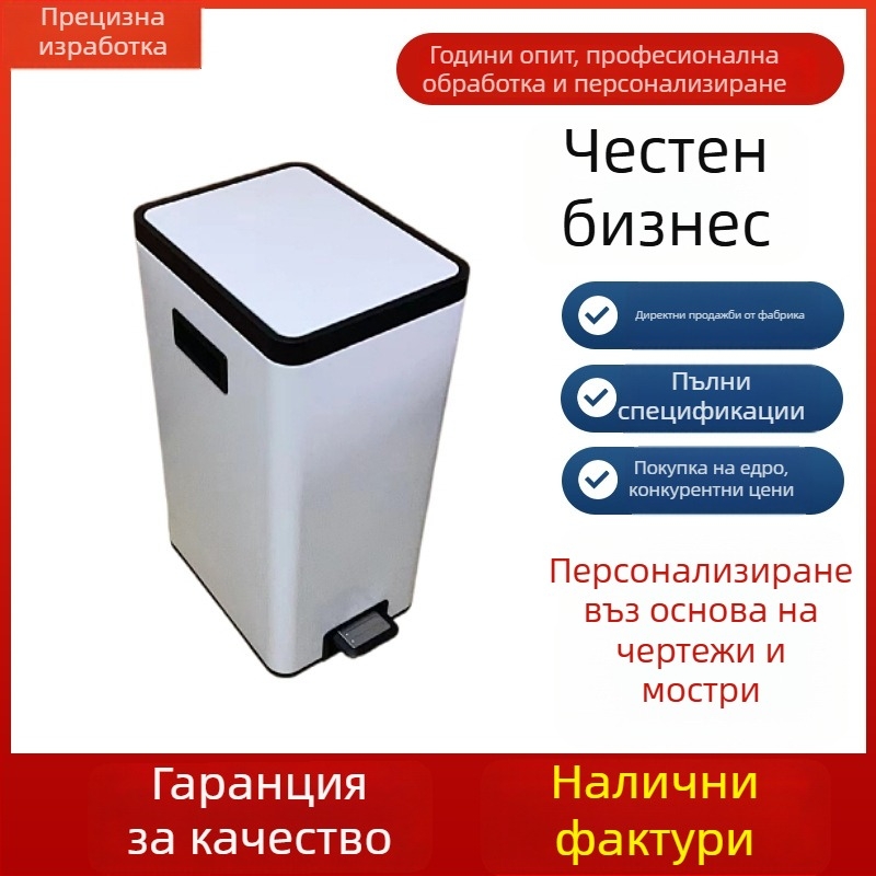 Кутия за отпадъци от неръждаема стомана, квадратна, с педал и капак – голям капацитет за домашно ползване