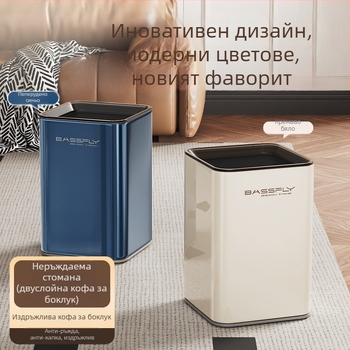 Кош за боклук от неръждаема стомана, луксозен вид, 12 л капацитет, двойна структура, без капак, квадратен, за дома — кухня и баня, с пръстен за компресия