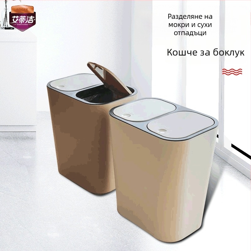 Настолен кош за боклук с капак, скандинавски стил, за дом, дневна, кухня и голяма баня, разделно съхранение на отпадъци