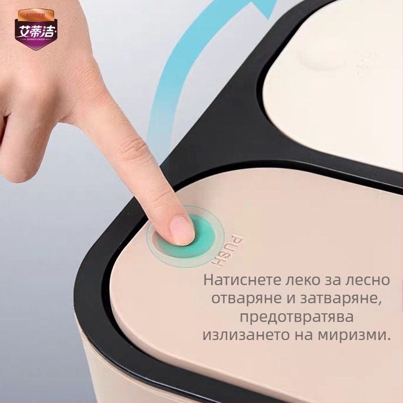 Настолен кош за боклук с капак, скандинавски стил, за дом, дневна, кухня и голяма баня, разделно съхранение на отпадъци