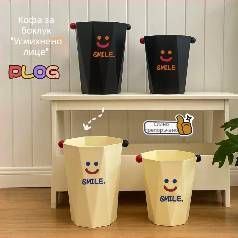 Креативно DIY кошче за отпадъци, голям капацитет, за спалня, дневна, баня и кухня