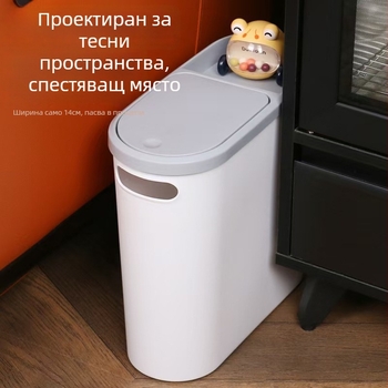 Пластмасов кош за отпадъци за дома, капак и натисков механизъм, цилиндричен дизайн, 10 л