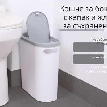 Пластмасов кош за отпадъци за дома, капак и натисков механизъм, цилиндричен дизайн, 10 л