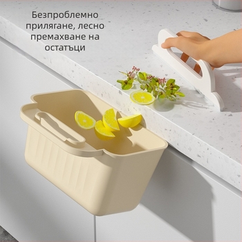 Стенен контейнер за отпадъци с капак за врати на шкафове – подходящ за кухня, тоалетна, баня и дневна.