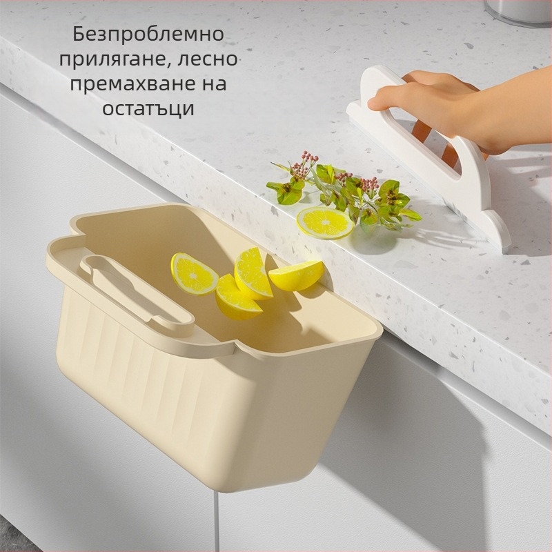 Стенен контейнер за отпадъци с капак за врати на шкафове – подходящ за кухня, тоалетна, баня и дневна.