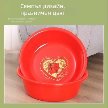 Червен пластмасов леген за пране и миене на зеленчуци, мултифункционален домашен съд за домакинство и сватби