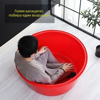 Пластмасово удебелено голямо червено кръгло корито за дома, подходящо за къпане, пране и измиване на зеленчуци
