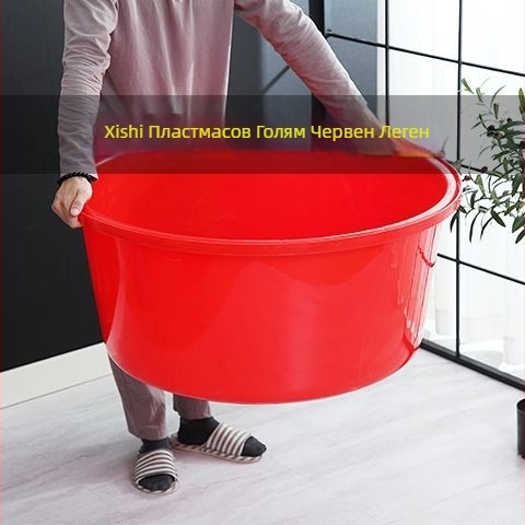 Пластмасово удебелено голямо червено кръгло корито за дома, подходящо за къпане, пране и измиване на зеленчуци