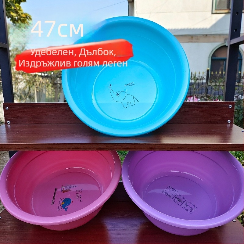 47 см пластмасова вана за крака, усилена, за домашна употреба