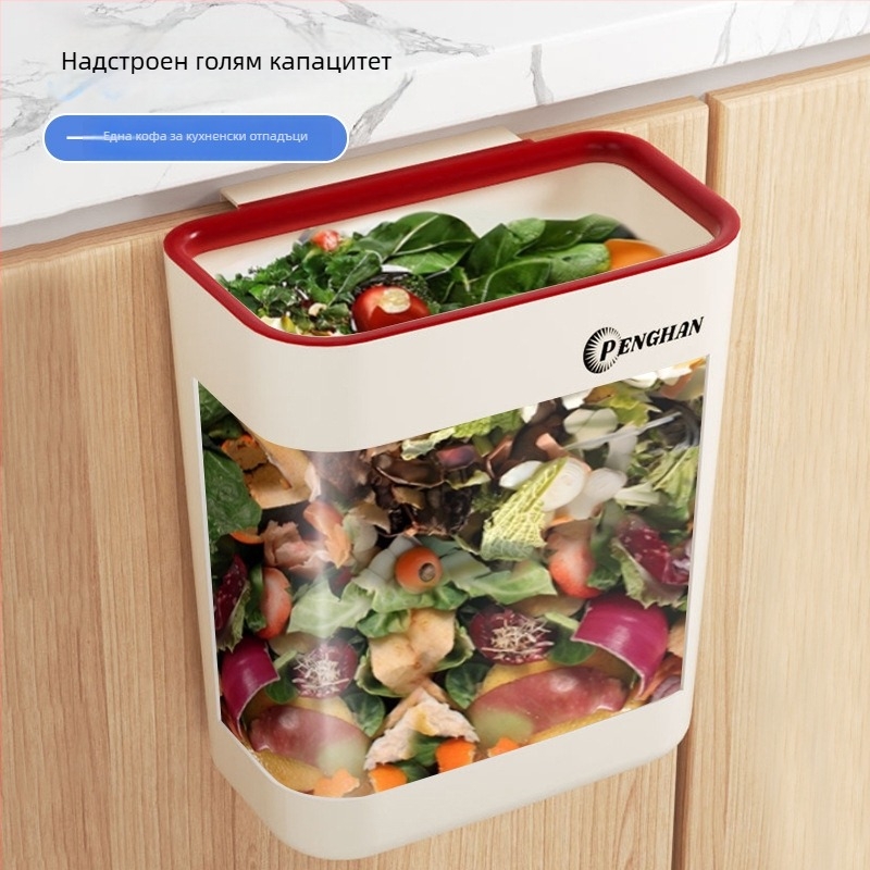 Стенно монтирана кофа за отпадъци за кухненски шкаф, висящ контейнер за кухненски отпадъци, голям и малък размер, без капак, с притиснат кант