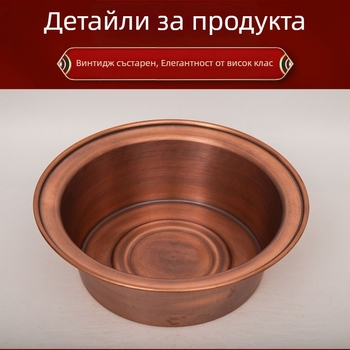 Чиста медна удебелена ваничка за крака и ваничка за лице, ръчна изработка, винтидж стил