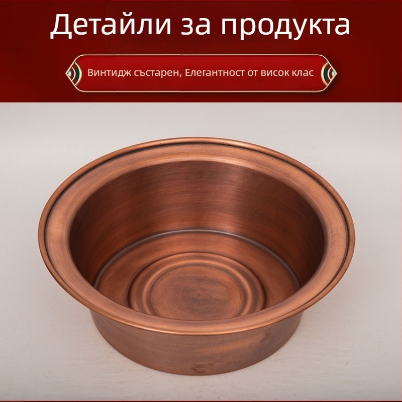 Чиста медна удебелена ваничка за крака и ваничка за лице, ръчна изработка, винтидж стил