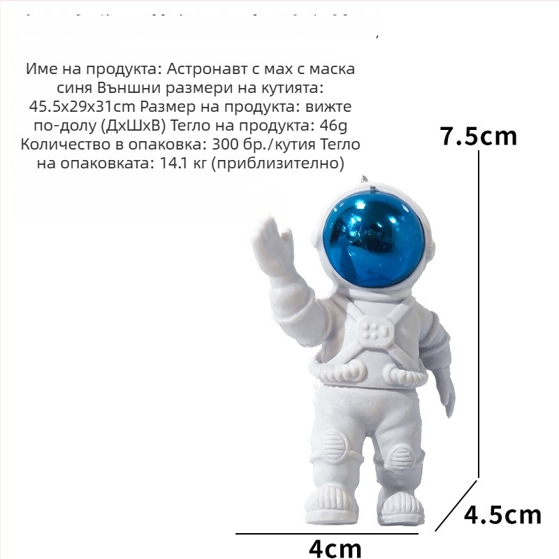 Аквариумна украса с астронавт – плаващ космонавт, мини аквариум