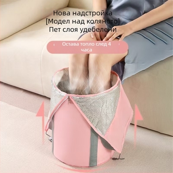 Сгъваема чанта за вана на крака, преносима изолирана кофа за вана на крака, за домашна и навън употреба, потапяне до прасците