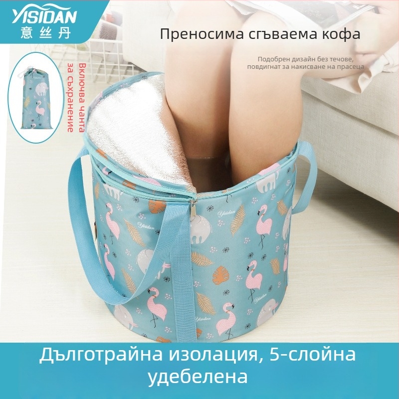 Isdan изолиран 5‑слоен портативен сгъваем басейн за пътуване, подходящ за потапяне на крака, миене на крака и миене на лице