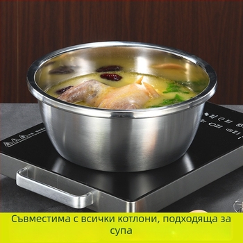 Персонализирана купа от 304 неръждаема стомана за домакинството — голяма кухненска купа за разбъркване, замесване на тесто и подправки
