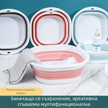 Сгъваема компактна бебешка умивалник за пътуване - преносим голям умивалник за баня, общежитие и дом
