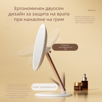 Огледало за грим с двойна ос и LED осветление, настолно, въртящо се, за дома и офиса