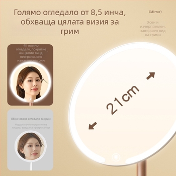 Огледало за грим с двойна ос и LED осветление, настолно, въртящо се, за дома и офиса