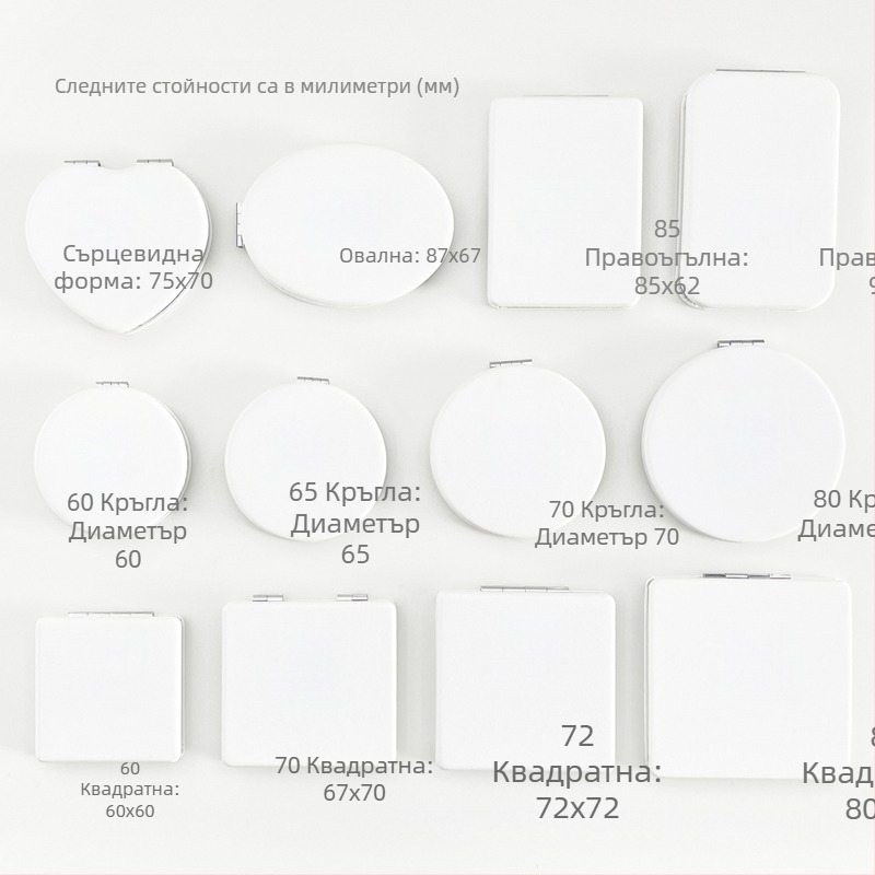 Портативно сгъваемо огледало за грим с PU кожа, бял цвят
