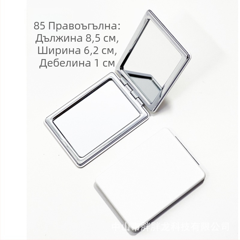 Портативно сгъваемо огледало за грим с PU кожа, бял цвят