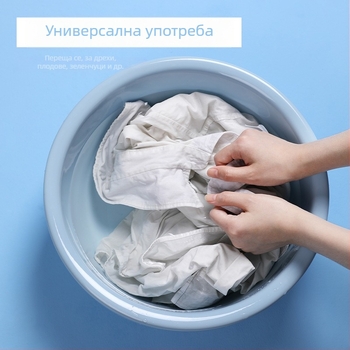 Пластмасова купа за дома, удебелена, за миене на крака и зеленчуци, за деца и бебета