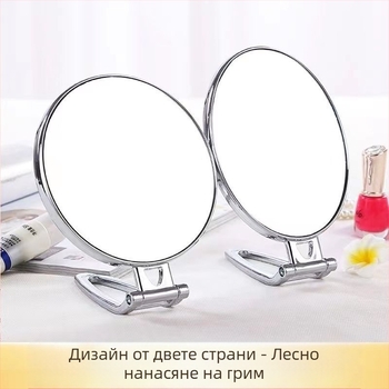 Голямо двустранно огледало за грим за бюро