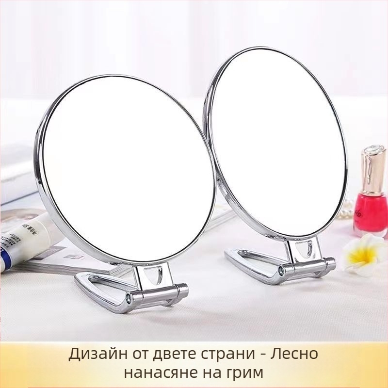 Голямо двустранно огледало за грим за бюро