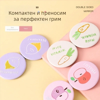 Портативно сгъваемо огледало за грим, компактно кръгло козметично огледало