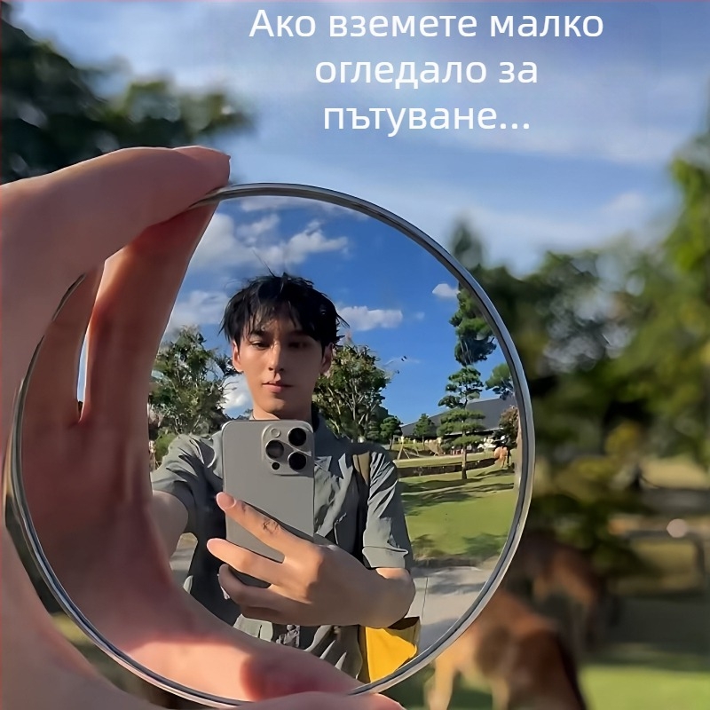 Кръгово портативно огледало за пътуване и фотография, висококачествен конвексен огледало, ръчно за снимки на открито с широк ъгъл