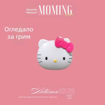 Cartoon Pink KT огледало за пътуване, портативно козметично огледало, мини сгъваемо с гребен, DIY малко огледало