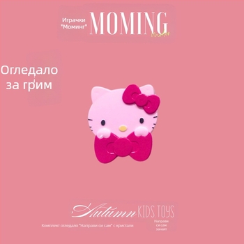 Cartoon Pink KT огледало за пътуване, портативно козметично огледало, мини сгъваемо с гребен, DIY малко огледало