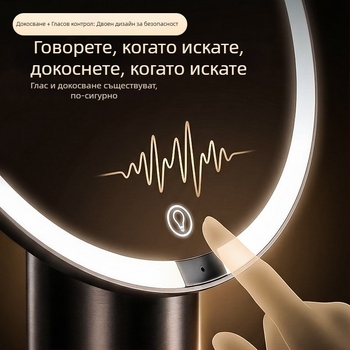 LED интелигентно огледало за грим с подсветка, настолно огледало за грим с висока резолюция, огледало за красота с трицветно осветление