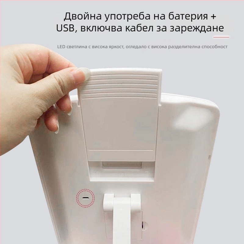 Преносим сгъваем органайзер за грим с LED-осветено огледало и три отделения за съхранение