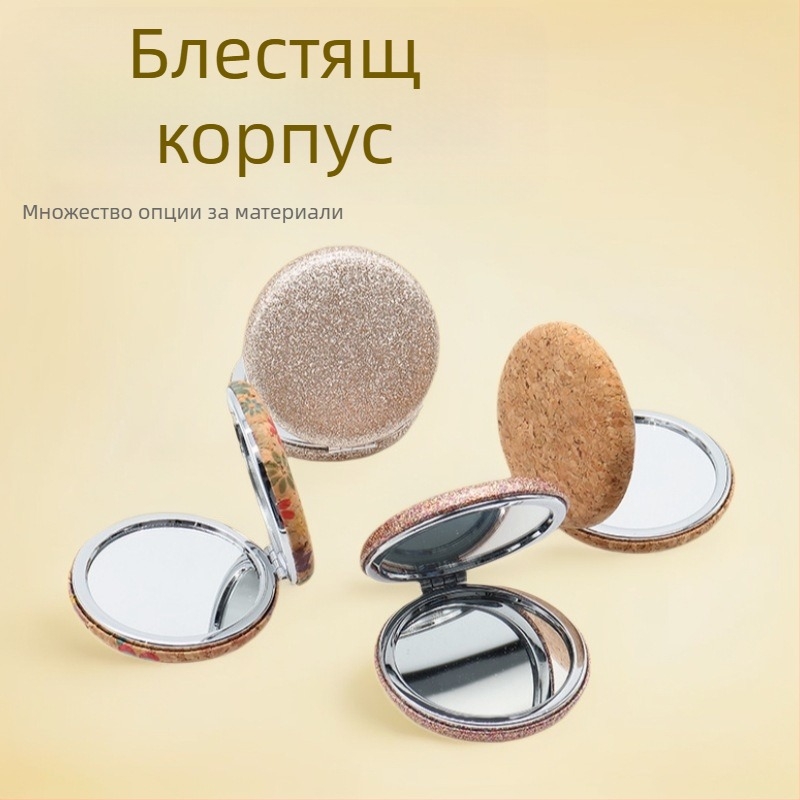 Портативно кръгло огледало за грим, сгъваемо и компактно, метална рамка