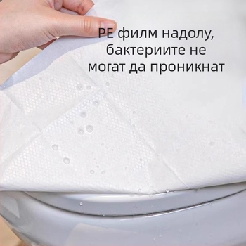 Haishi Hainuo еднократна подложка за тоалетна седалка, плосък тип, индивидуално опакована, за пътуване и хотели, преносима подложка за майки след раждане