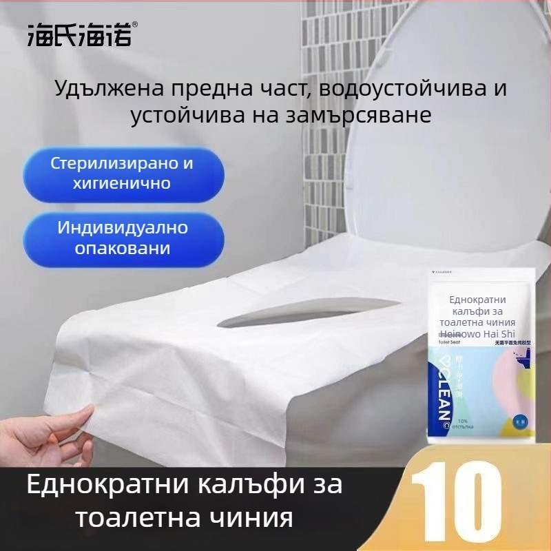 Haishi Hainuo еднократна подложка за тоалетна седалка, плосък тип, индивидуално опакована, за пътуване и хотели, преносима подложка за майки след раждане