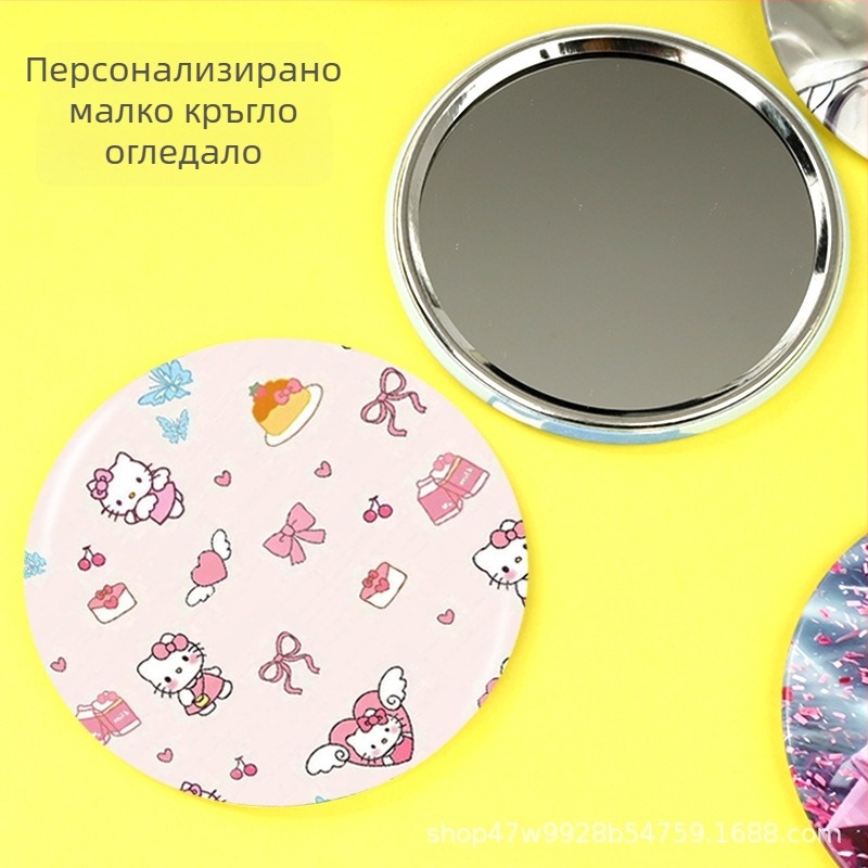 Персонализирано сладко мини огледало за грим, кръгло метално огледало, портативен подарък