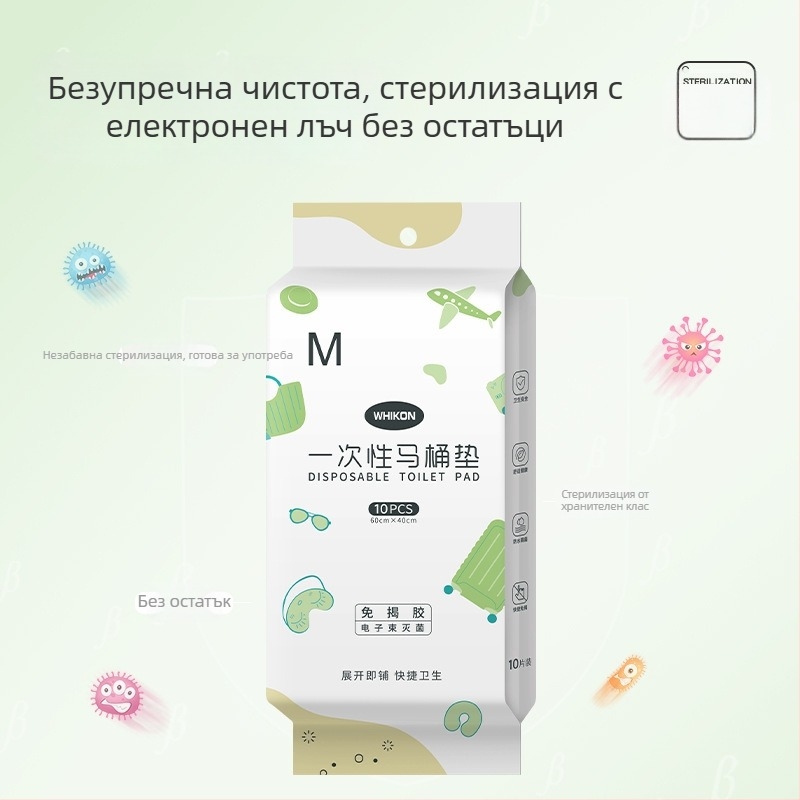 Еднократна покривка за тоалетна седалка с пълно покритие, за пътуване и хотел, удебелена, преносима за майчинство