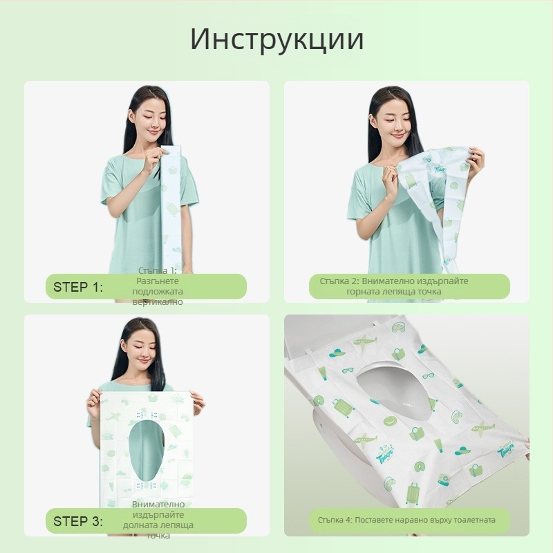 Еднократна покривка за тоалетна седалка с пълно покритие, за пътуване и хотел, удебелена, преносима за майчинство