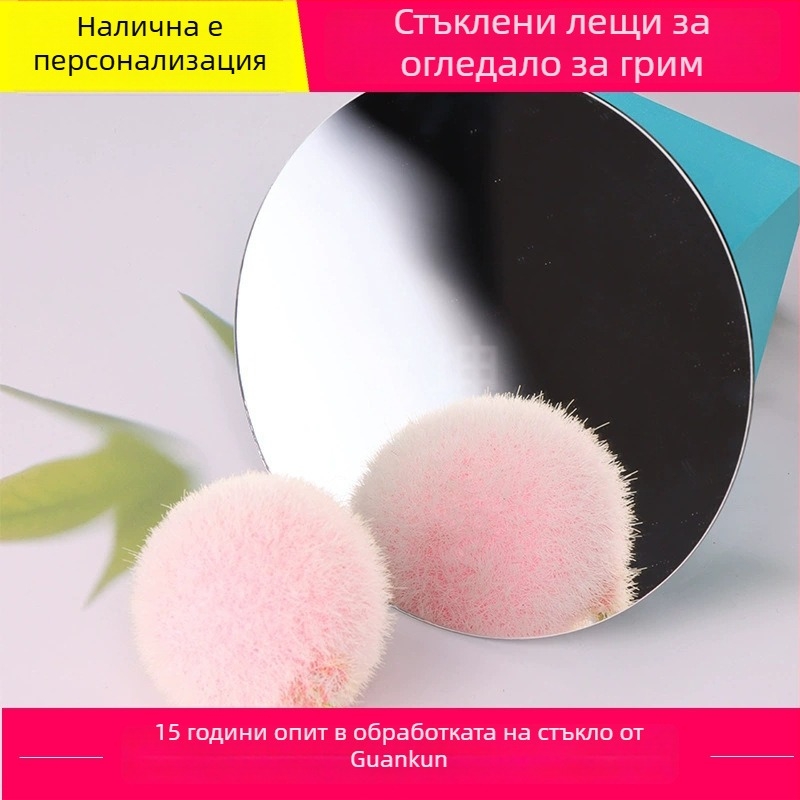 Настолно огледало за грим, двустранно, пълна дължина, с осветление