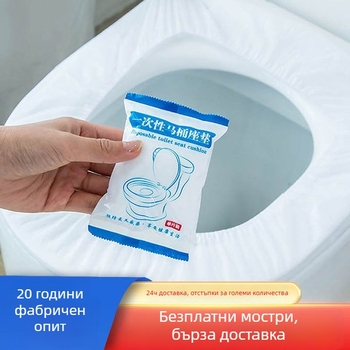 Еднократни предпазни капачета за седалката на тоалетната за бременни, индивидуално опаковани, преносими, водоустойчиви, домашна употреба, 10 броя в опаковка