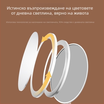 Десктоп LED огледало за грим със светлина, сгъваемо и преносимо, зареждащо се