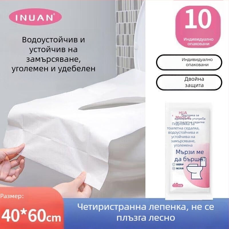 Еднократна покривка за седалка на тоалетната, удължена и по-дебела, за пътуване и хотели; PE филмова подложка с ринг, за майки в следродилния период.