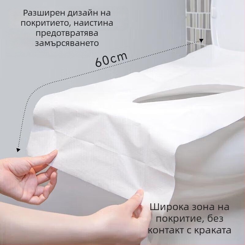 Еднократна покривка за седалка на тоалетната, удължена и по-дебела, за пътуване и хотели; PE филмова подложка с ринг, за майки в следродилния период.