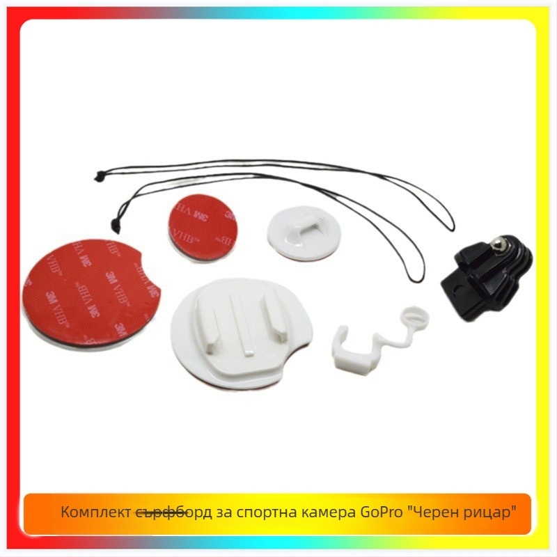 Комплект аксесоари за сърфборд, съвместим с GoPro 12 и други екшън камери, за сърф и гмуркане