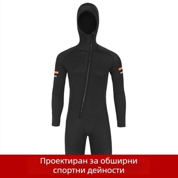 Мъжки 1.5 мм качулен мокър костюм за гмуркане, шноркелинг и сърф – топъл, с цип