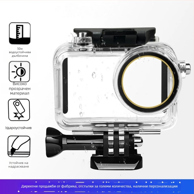 Водоустойчив защитен корпус за DJI Osmo Action 5/4/3 — комплект аксесоари за гмуркане